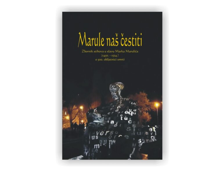 Marule naš čestiti - korice