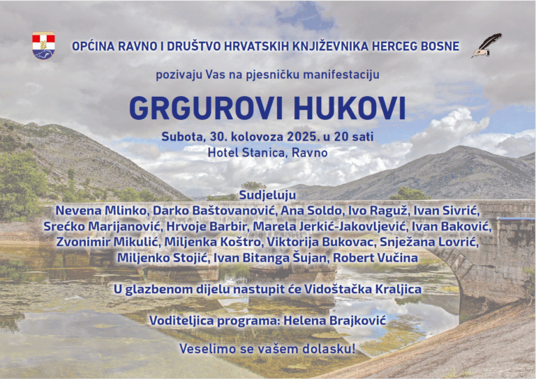 grgurovi hukovi 2025 - plakat