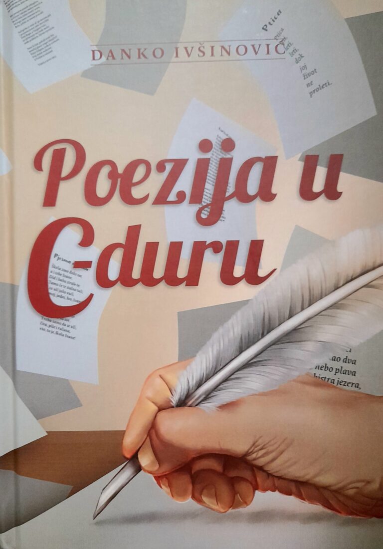 ivšinović - poezija u c-duru