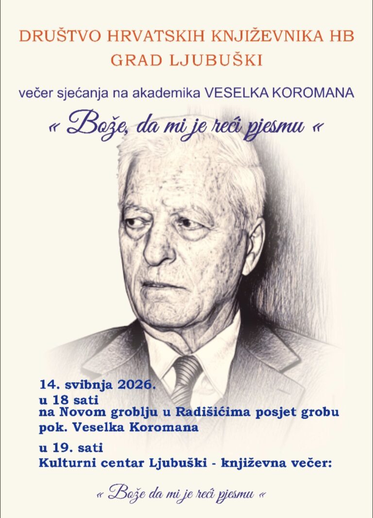 koroman 2026